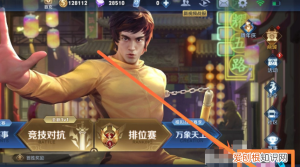 王者荣耀怎么更改局内称号,王者局内称号在哪里设置的