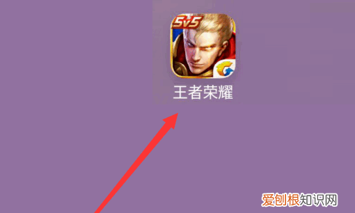 王者荣耀怎么更改局内称号,王者局内称号在哪里设置的