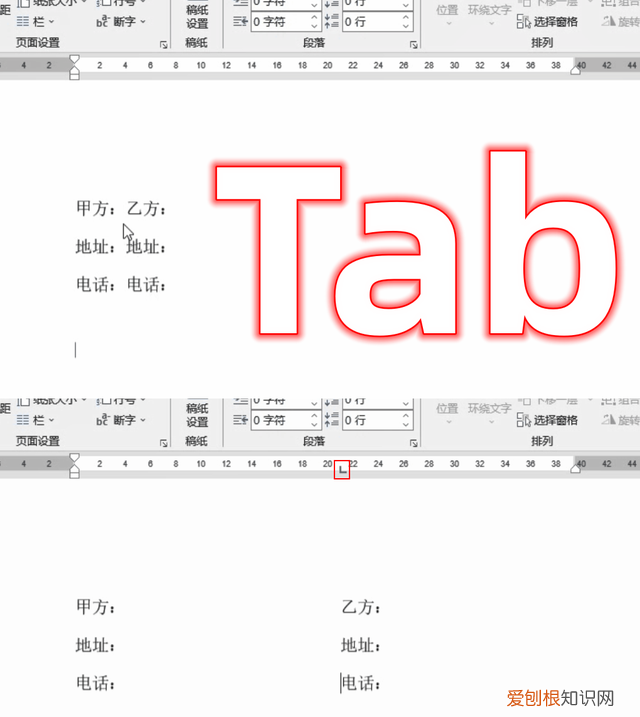 告别加班的6个word技巧你值得拥有 学会这些word技巧告别加班
