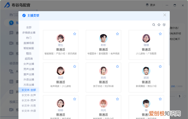 告别加班的6个word技巧你值得拥有 学会这些word技巧告别加班