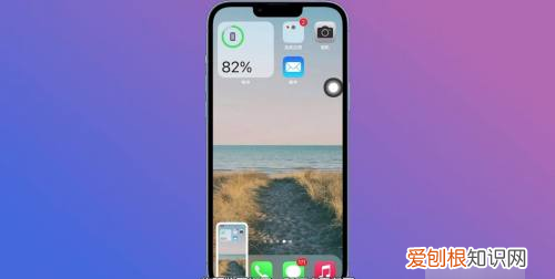 苹果手机怎么截屏,苹果手机怎么截屏设置