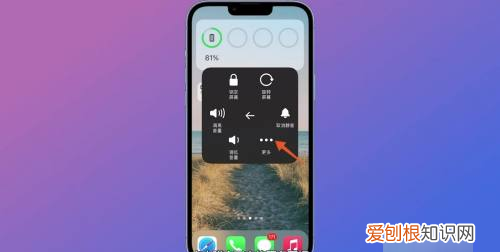 苹果手机怎么截屏,苹果手机怎么截屏设置