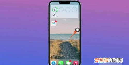 苹果手机怎么截屏,苹果手机怎么截屏设置