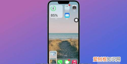苹果手机怎么截屏,苹果手机怎么截屏设置