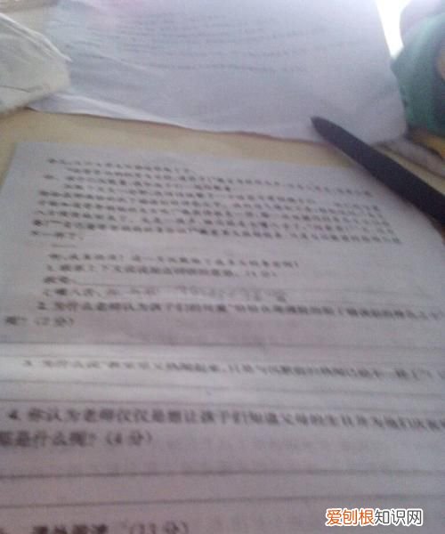 拘留室什么样，背楼惩罚是什么意思