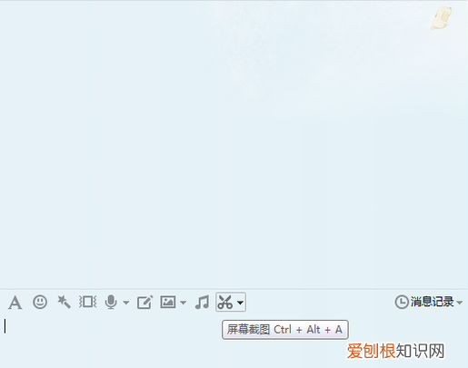 电脑怎么截图全屏,电脑该怎么样才能截图全屏