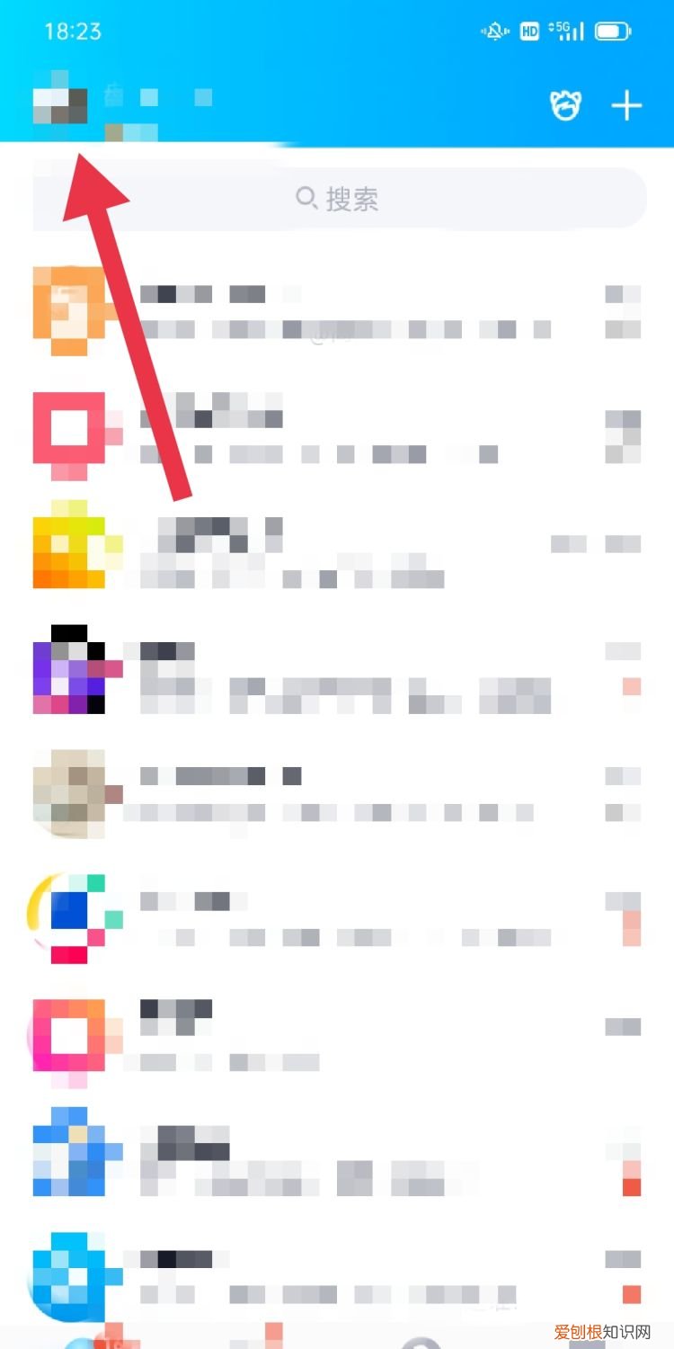 QQ账号该咋注销