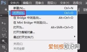 ps上可以咋做倒影效果