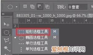 ps上可以咋做倒影效果