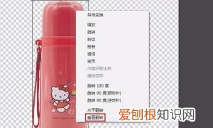 ps上可以咋做倒影效果