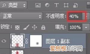 ps上可以咋做倒影效果