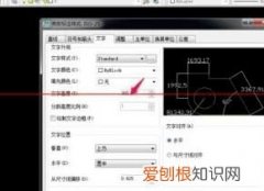 2017cad连续标注快捷键，cad连续标注该怎样才可以操作