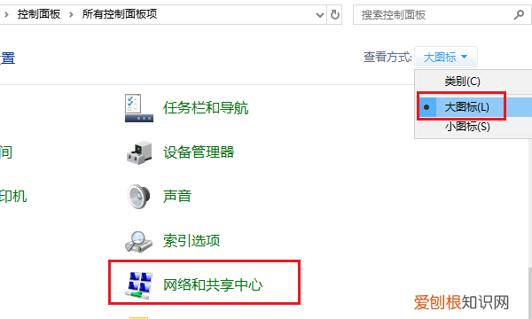 蓝牙耳机搜索不到设备怎么办
