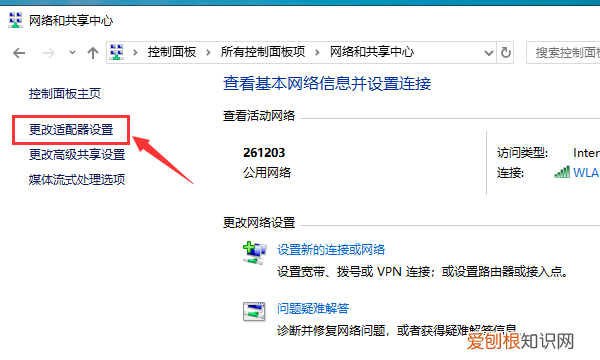 蓝牙耳机搜索不到设备怎么办