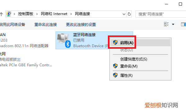 蓝牙耳机搜索不到设备怎么办