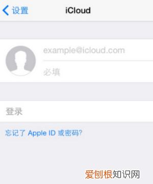 苹果手机怎么样才可以转移通讯录