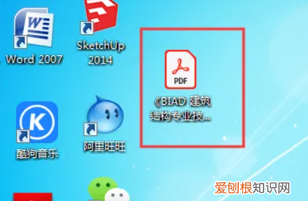 pdf怎么缩小兆数，怎么缩小pdf文件的大小且不改变清晰度
