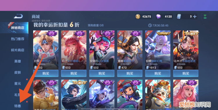 王者荣耀怎么样才可以改名字