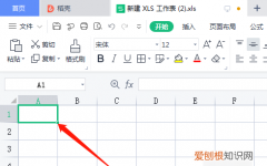怎么在excel表格中画斜线
