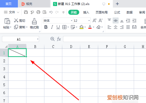 怎么在excel表格中画斜线