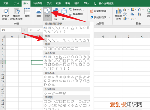 怎么在excel表格中画斜线