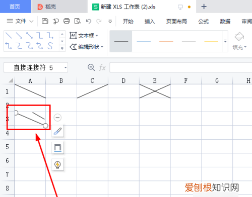 怎么在excel表格中画斜线