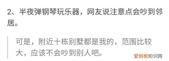 大家都能看懂的网络用语 你能看懂这些网络用语吗