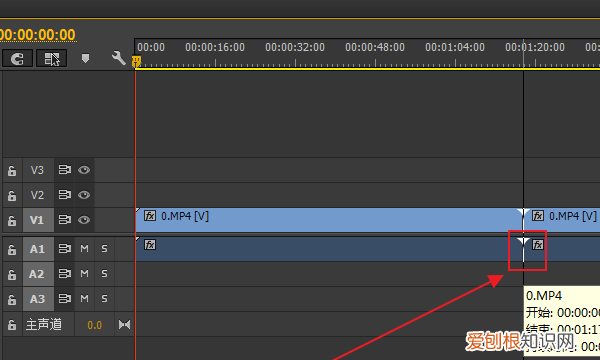 PR中怎么将背景音乐的声音增大