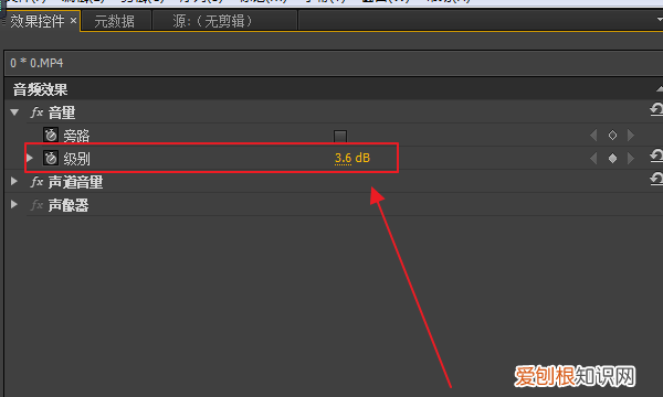 PR中怎么将背景音乐的声音增大