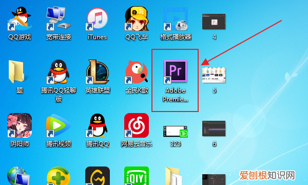 PR中怎么将背景音乐的声音增大