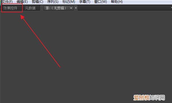 PR中怎么将背景音乐的声音增大