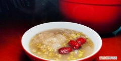 绿豆汤能放红枣吗