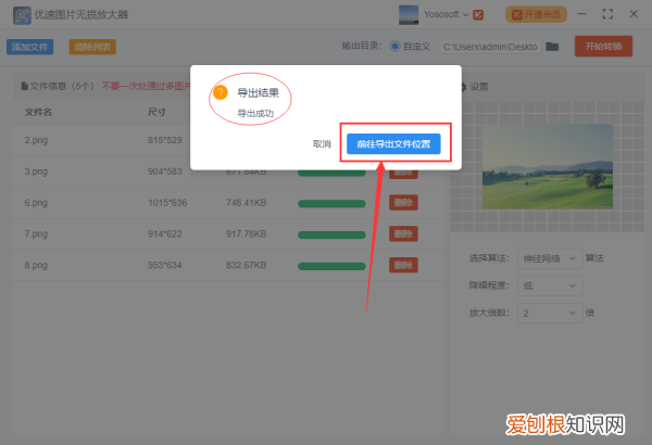 在Ps中如何使放大仍然清晰，在ps里怎么让放大后还保持清晰度