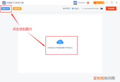在Ps中如何使放大仍然清晰，在ps里怎么让放大后还保持清晰度