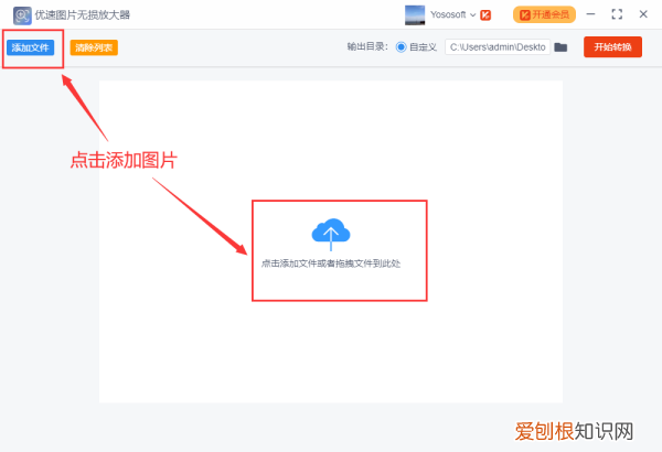 在Ps中如何使放大仍然清晰，在ps里怎么让放大后还保持清晰度