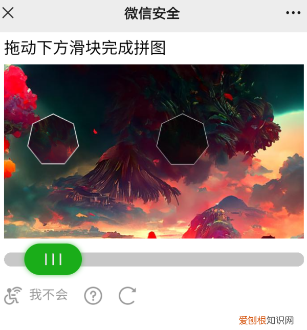 新手机怎么登录原来的微博，换了新手机如何登录微信进行验证