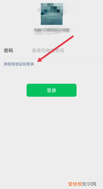 新手机怎么登录原来的微博，换了新手机如何登录微信进行验证