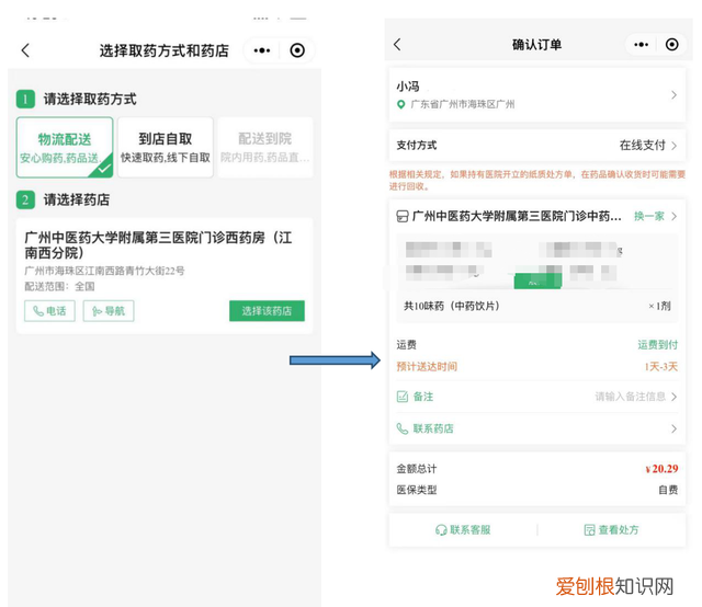 小红书香薰推荐,助眠的香囊推荐