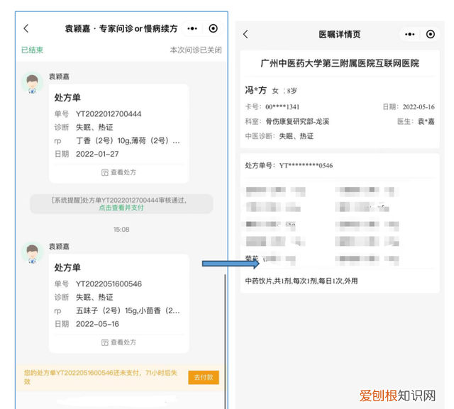 小红书香薰推荐,助眠的香囊推荐