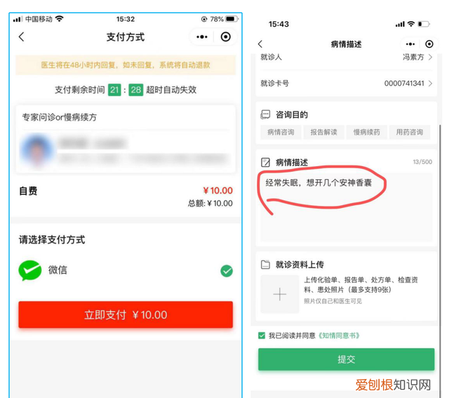 小红书香薰推荐,助眠的香囊推荐