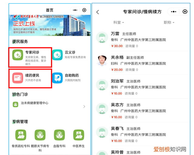 小红书香薰推荐,助眠的香囊推荐
