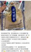 小红书香薰推荐,助眠的香囊推荐