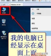 笔记本电脑桌面图标不见应该怎么样才可以解决