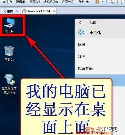 笔记本电脑桌面图标不见应该怎么样才可以解决