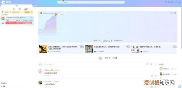 华为路由器ws5200增强版安装方法