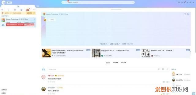 华为路由器ws5200增强版安装方法