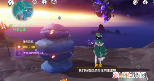 原神50级断片掉落,原神镇石断片有什么用