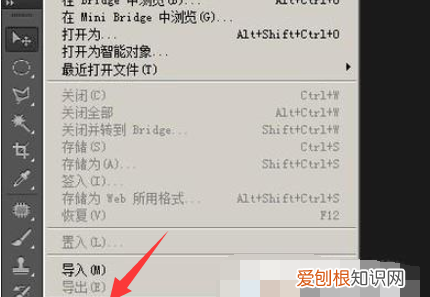 PS怎样才可以批量处理，怎么用ps把一个文件夹里的批量处理掉
