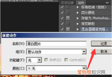 PS怎样才可以批量处理,怎么用ps把一个文件夹里的批量处理掉