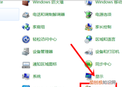 怎样给电脑设密码开机，怎么样才可以给电脑设置密码